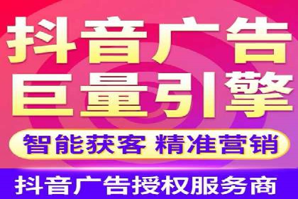 竞价广告的投放技巧及网络推广效果评估